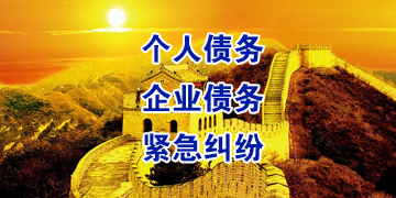 天等追债公司