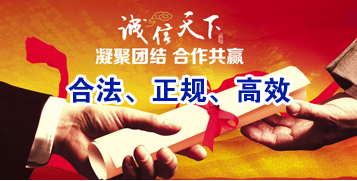 天等讨账公司